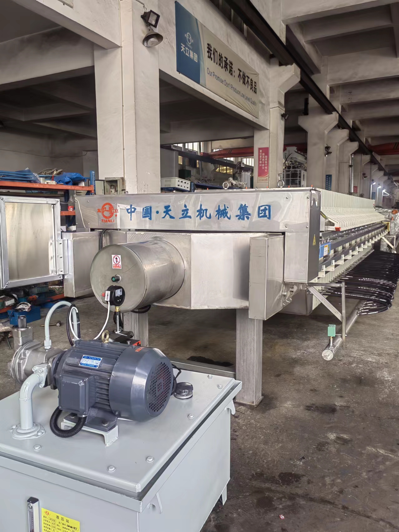 1250型200平方PP隔膜壓濾機(jī)，整機(jī)包不銹鋼，用于醬油、黃酒制造